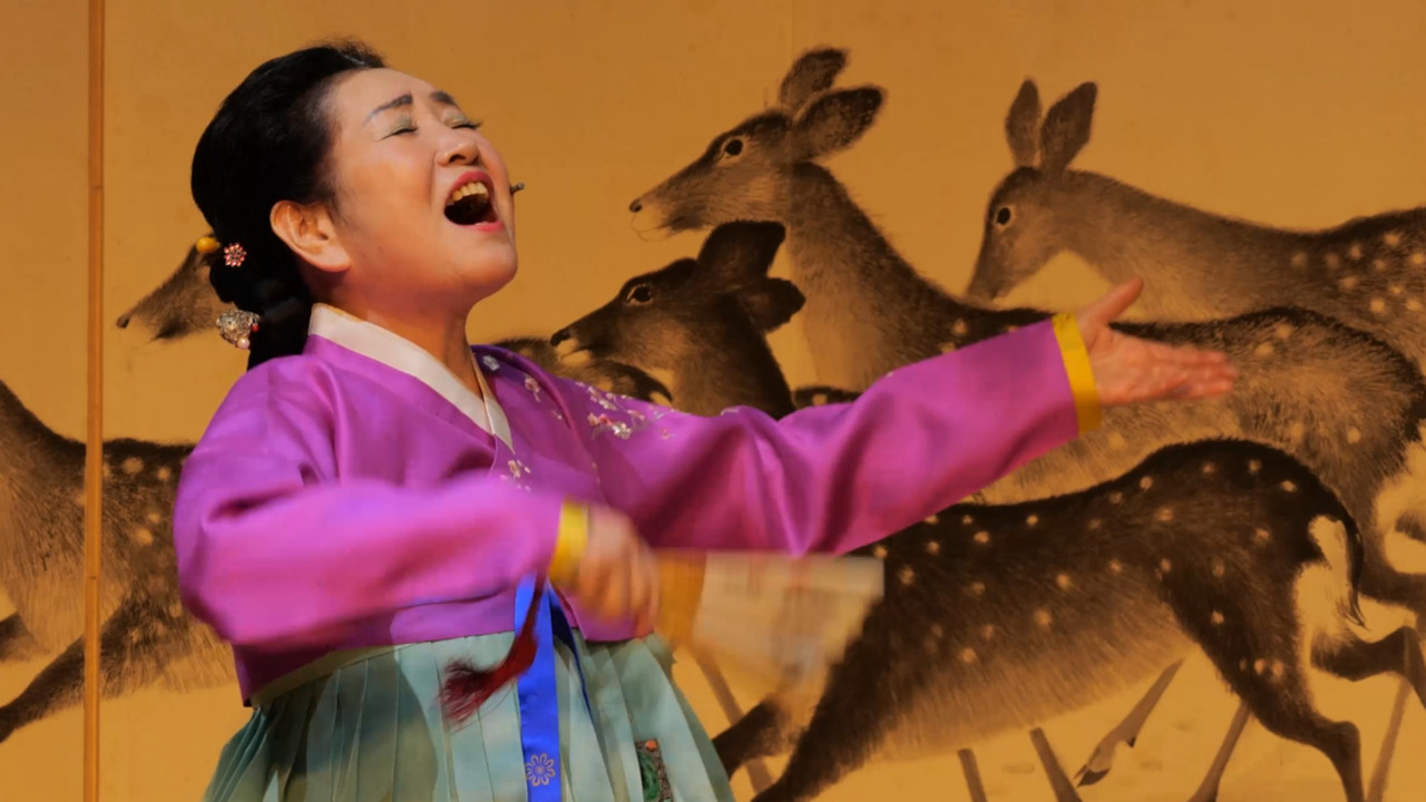 Sugung-The Underwater Palace Movie Screenshot 1